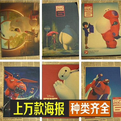 华盛顿与李大学成绩单修改